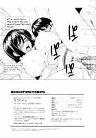Love Bite / ラブバイト [Ooshima Ryou] [Original] Thumbnail Page 203