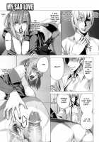 Love Bite / ラブバイト [Ooshima Ryou] [Original] Thumbnail Page 24