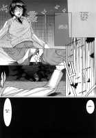 Love Bite / ラブバイト [Ooshima Ryou] [Original] Thumbnail Page 48