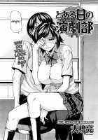 Love Bite / ラブバイト [Ooshima Ryou] [Original] Thumbnail Page 73