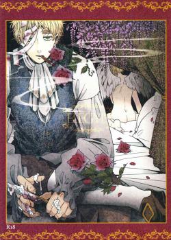 ELEGY19 [Hetalia Axis Powers]