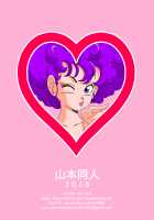 NAM VS RANFAN / NA○ VS RA○FAN [Dragon Ball] Thumbnail Page 20