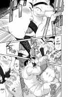 Brown Bear / 羆-ヒグマ- [Takaku Nozomu] [Original] Thumbnail Page 24