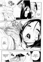 Atama no Naka wa Itsumo Hiwai Mousouchuu / 頭の中はいつも卑猥妄想中 [Junkie] [Original] Thumbnail Page 102