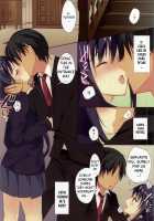 Daisuki Otou-sama / 大好きお父様 [Hirari] [Hanayamata] Thumbnail Page 03