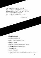 Ikinari Hero / いきなりヒーロー [Miyamoto Ikusa] [Original] Thumbnail Page 17