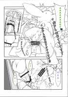 Lettuce Flavoured Ice Cream / れたす味のあいすくりいむ [Kigisuke] [Pokemon] Thumbnail Page 19