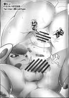 Lettuce Flavoured Ice Cream / れたす味のあいすくりいむ [Kigisuke] [Pokemon] Thumbnail Page 25