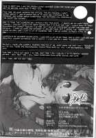 Lettuce Flavoured Ice Cream / れたす味のあいすくりいむ [Kigisuke] [Pokemon] Thumbnail Page 28