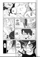 TUIHOU KAKUGO Version.12 / 追放覚悟 Version.12 [Misnon The Great] [Witchblade] Thumbnail Page 19