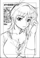 TUIHOU KAKUGO Version.12 / 追放覚悟 Version.12 [Misnon The Great] [Witchblade] Thumbnail Page 23