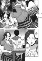 Home Sexualiteacher / ホームセクシャリティーチャー [Sugi G] [Original] Thumbnail Page 09