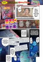 Fans of Underground Magazines are Truly Fools / 裏モノ雑誌のファンはやはり愚か者である [Shiruka Bakaudon] [Original] Thumbnail Page 01