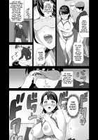 Kinjo Yuuwaku Mama Hen / 近女誘惑 ママ編 [Hyji] [Original] Thumbnail Page 21