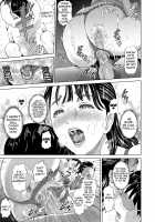 Kinjo Yuuwaku Mama Hen / 近女誘惑 ママ編 [Hyji] [Original] Thumbnail Page 59