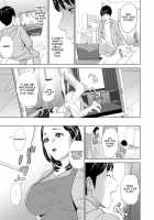 Kinjo Yuuwaku Mama Hen / 近女誘惑 ママ編 [Hyji] [Original] Thumbnail Page 72