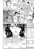 Kinjo Yuuwaku Teruhiko to Okaa-san Hen Joshou / 近女誘惑 照彦とお母さん編 序章 [Hyji] [Original] Thumbnail Page 17