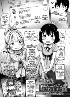 Lost Article 2 Zenpen Koharu Ijiri / Lost article 2 <前編> 小春いじり [Komame Maru] [Original]