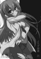 Steins;Gate Sairokuhon ~Yorozu Gozen 3・4~ / Steins;Gate 再録本 ~よろず御膳参・四~ [Steinsgate] Thumbnail Page 17