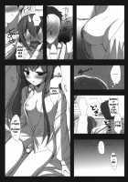 Steins;Gate Sairokuhon ~Yorozu Gozen 3・4~ / Steins;Gate 再録本 ~よろず御膳参・四~ [Steinsgate] Thumbnail Page 23