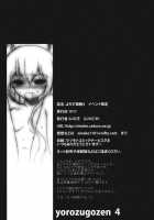 Steins;Gate Sairokuhon ~Yorozu Gozen 3・4~ / Steins;Gate 再録本 ~よろず御膳参・四~ [Steinsgate] Thumbnail Page 32