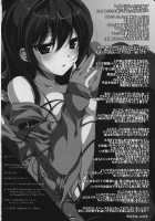 Steins;Gate Sairokuhon ~Yorozu Gozen 3・4~ / Steins;Gate 再録本 ~よろず御膳参・四~ [Steinsgate] Thumbnail Page 33