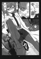 Steins;Gate Sairokuhon ~Yorozu Gozen 3・4~ / Steins;Gate 再録本 ~よろず御膳参・四~ [Steinsgate] Thumbnail Page 05