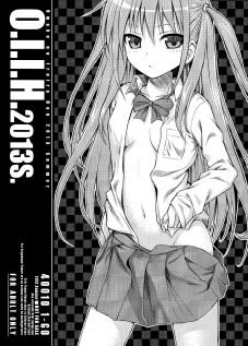 O.I.I.H.2013S. [Shimanto Shisakugata] [Saki]