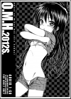 O.M.H.2012S. [Shimanto Shisakugata] [To Love-Ru]