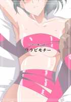 Heroine harassment Junketsu no Taimashi Akina Kouhen Inma ni Okasareru Toraware no Taimashi / Heroine harassment 純潔の退魔師アキナ 後編 淫魔に犯される囚われの退魔師 [Original] Thumbnail Page 30