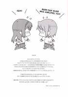 Mami-san no Chin Communication Daisakusen Vol. 1 / マミさんの珍コミュニケーション大作戦Vol.1 [Hayakawa Torinone] [Puella Magi Madoka Magica] Thumbnail Page 20