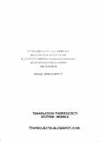 Mami-san no Chin Communication Daisakusen Vol. 1 / マミさんの珍コミュニケーション大作戦Vol.1 [Hayakawa Torinone] [Puella Magi Madoka Magica] Thumbnail Page 21