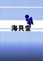 Toilet Cigarette / トイレシガレット [Nankai no Sizimi] [Original] Thumbnail Page 18