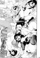 H♥ERO!! [Oda Haiji] [My Hero Academia] Thumbnail Page 26