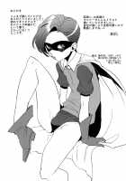 Teach me! My Brother / おしえて! MY BROTHER [Toshiyuki] [Original] Thumbnail Page 31