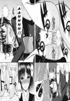 Nanasaki! / ナナサキ! [Kiyose Kaoru] [Amagami] Thumbnail Page 17