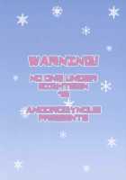 Nanasaki! / ナナサキ! [Kiyose Kaoru] [Amagami] Thumbnail Page 25