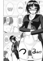 Nanasaki! / ナナサキ! [Kiyose Kaoru] [Amagami] Thumbnail Page 03