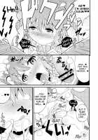 Comic Furechin 2012-12 / コミックフレチン 2012年12月号 [Chinzurena] [Heroman] Thumbnail Page 19