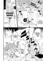 Comic Furechin 2012-12 / コミックフレチン 2012年12月号 [Chinzurena] [Heroman] Thumbnail Page 20