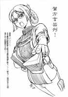 Prostitution Vessel – Fallen Imprisonment / 淫襲船團 - 堕落的監禁 [Try] [Suisei No Gargantia] Thumbnail Page 22