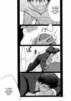 Give Me A Break! / Give me a break! [Ju] [Kuroko No Basuke] Thumbnail Page 20