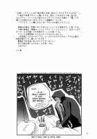 Give Me A Break! / Give me a break! [Ju] [Kuroko No Basuke] Thumbnail Page 22