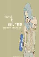 Give Me A Break! / Give me a break! [Ju] [Kuroko No Basuke] Thumbnail Page 25