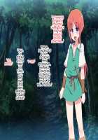 Otokonoko Quest! / オトコのコくえすと! [Konboi] [Original] Thumbnail Page 35