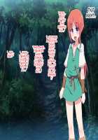 Otokonoko Quest! / オトコのコくえすと! [Konboi] [Original] Thumbnail Page 36