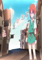 Otokonoko Quest! / オトコのコくえすと! [Konboi] [Original] Thumbnail Page 80