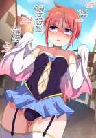 Otokonoko Quest! / オトコのコくえすと! [Konboi] [Original] Thumbnail Page 82