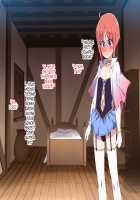 Otokonoko Quest! / オトコのコくえすと! [Konboi] [Original] Thumbnail Page 83