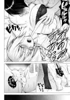 P-Cup Eirin no Himo ni Naru Hanashi / Pカップ永琳のヒモになる話 [Diisuke] [Touhou Project] Thumbnail Page 23